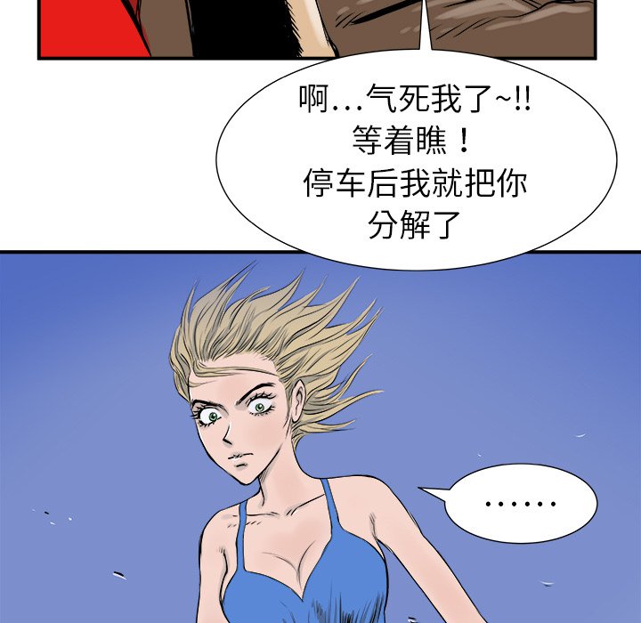 第5話 - 第12张
