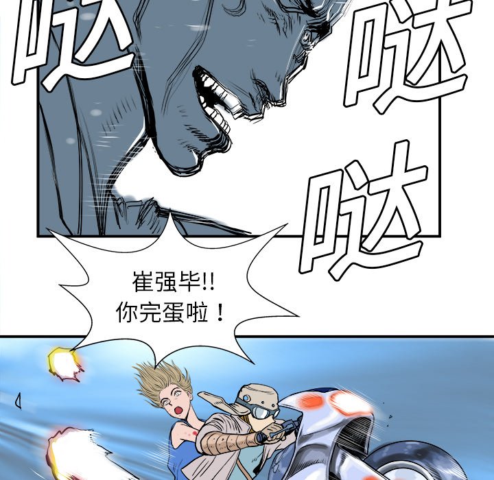 第5話 - 第121张