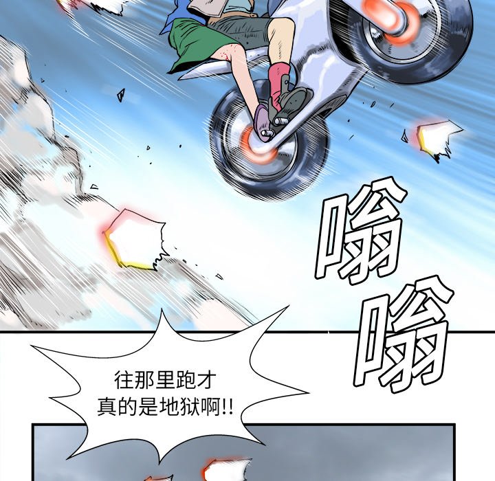 第5話 - 第122张