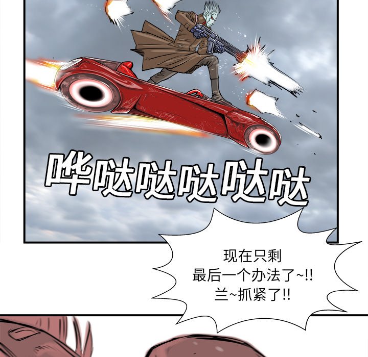 第5話 - 第123张