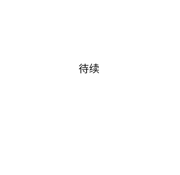 第5話 - 第125张