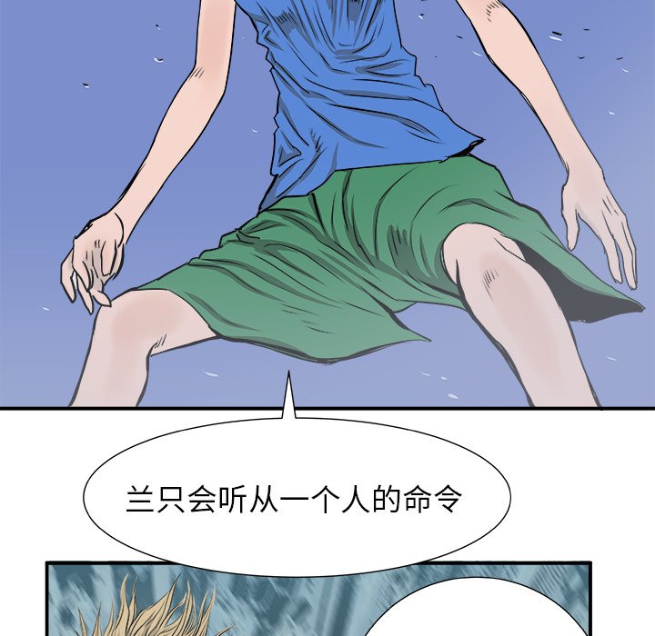 第5話 - 第13张