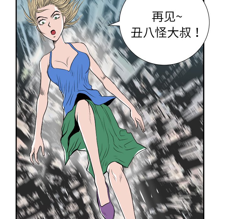 第5話 - 第14张