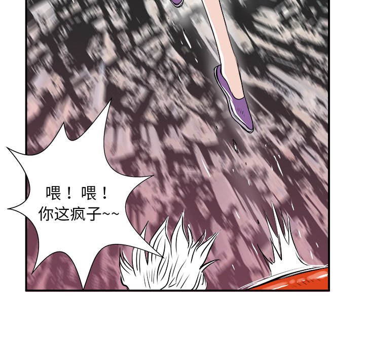第5話 - 第15张
