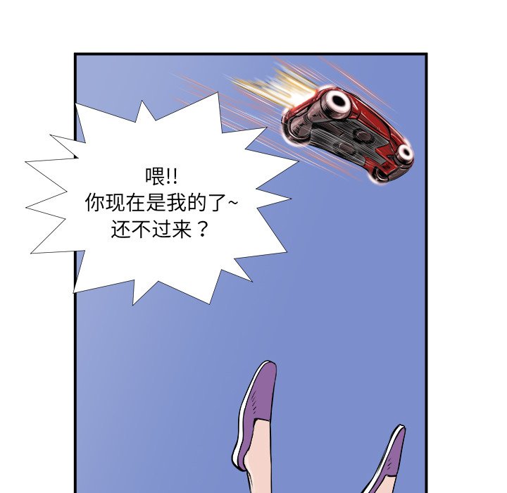 第5話 - 第16张
