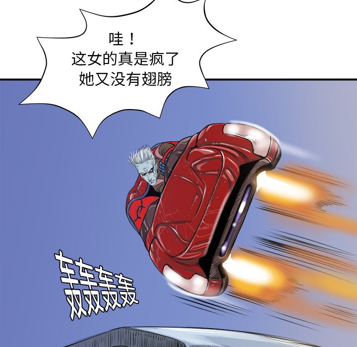 第5話 - 第18张