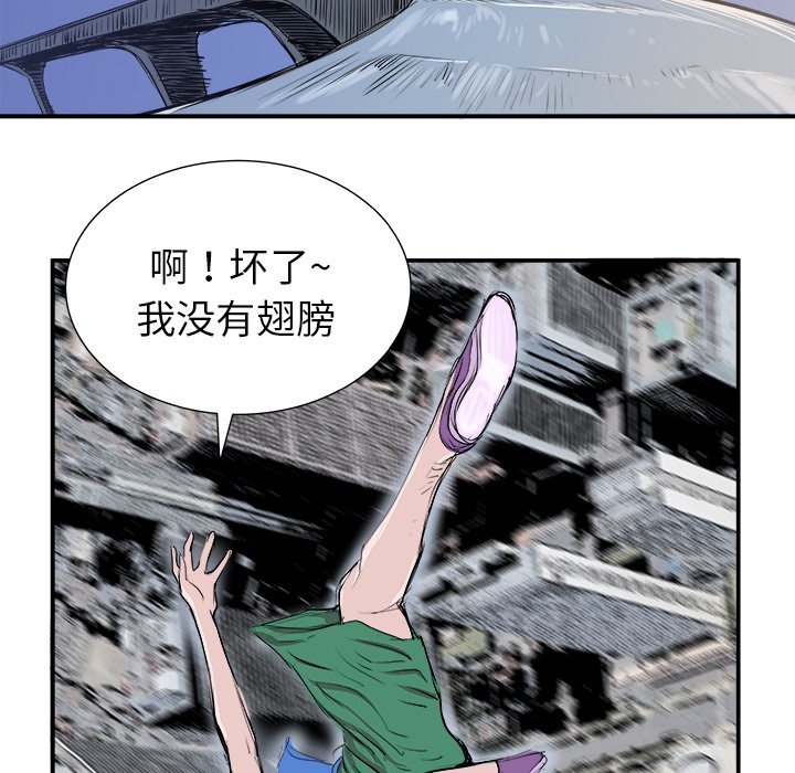 第5話 - 第19张