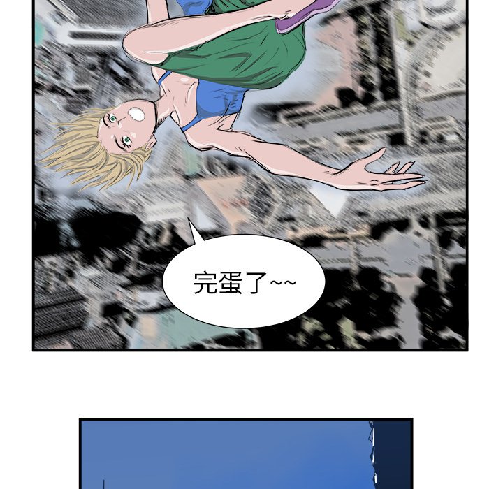第5話 - 第20张