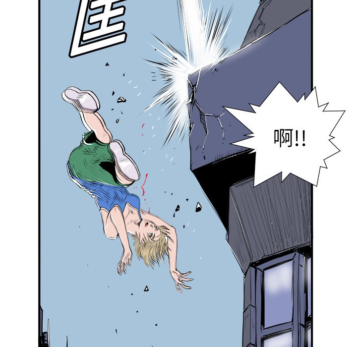 第5話 - 第25张