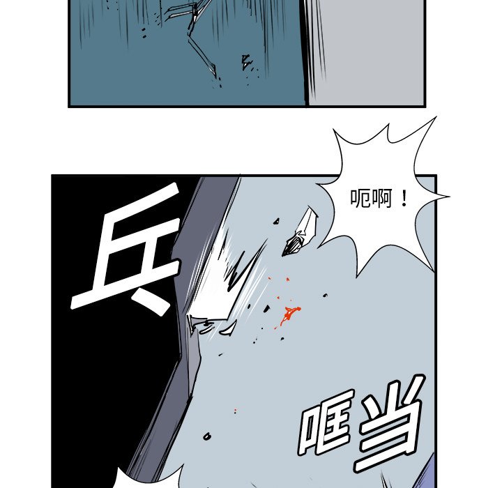 第5話 - 第27张