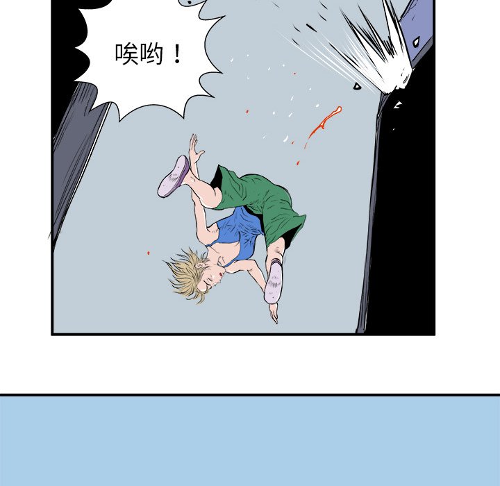 第5話 - 第28张