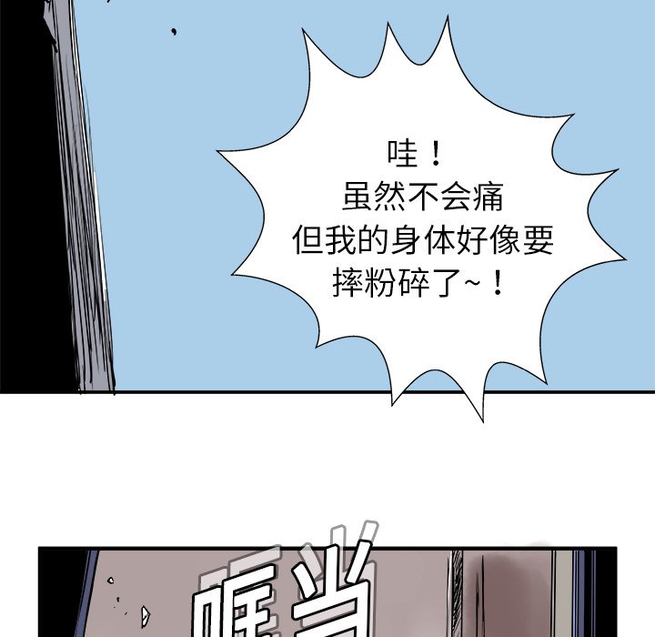 第5話 - 第30张