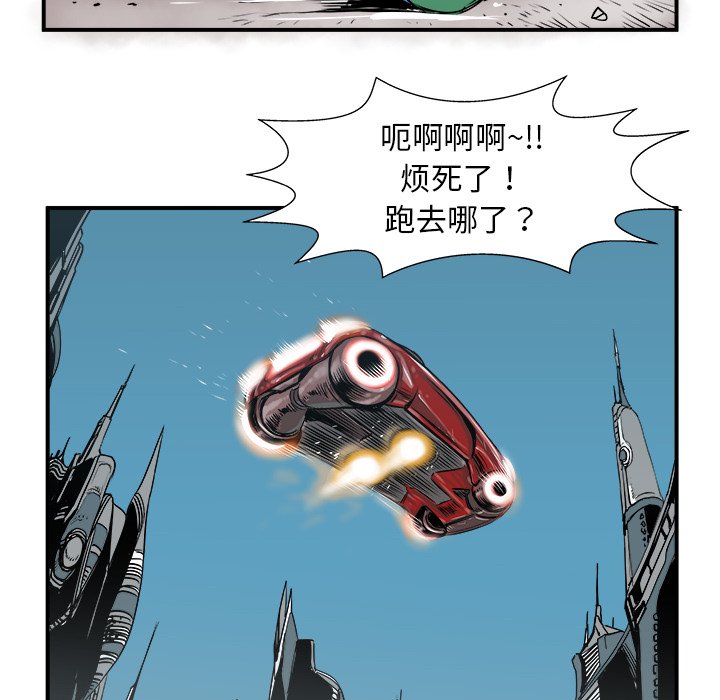 第5話 - 第32张