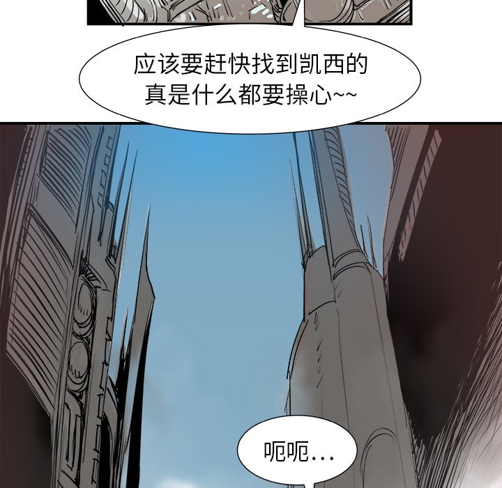 第5話 - 第34张
