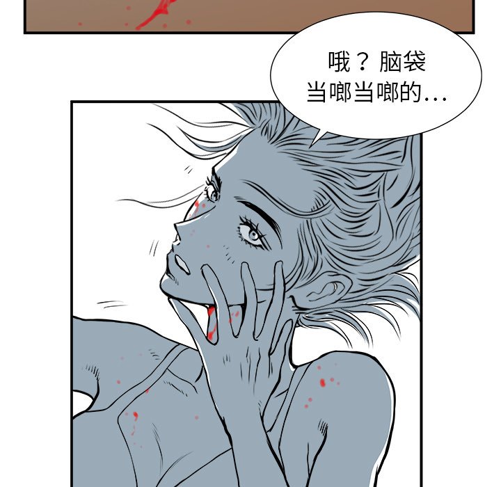 第5話 - 第37张