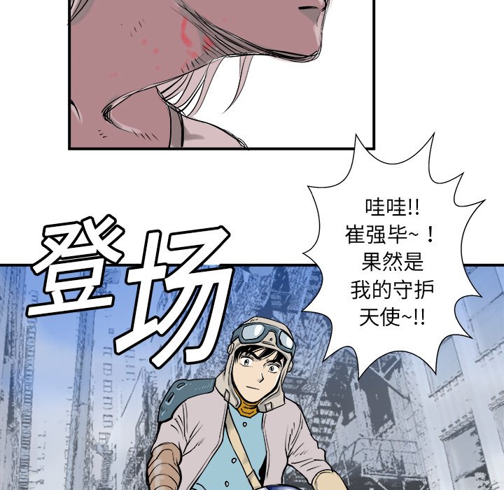 第5話 - 第41张