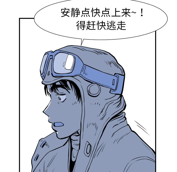 第5話 - 第43张