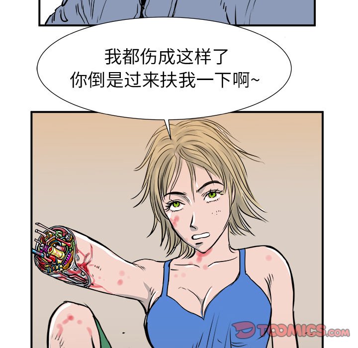 第5話 - 第44张