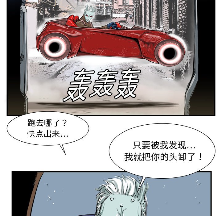 第5話 - 第46张