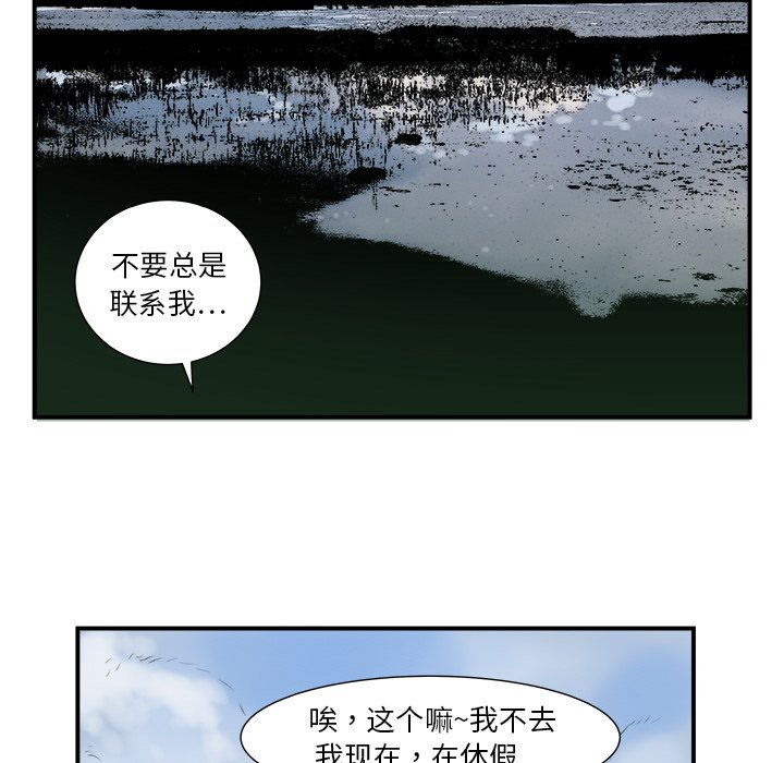第5話 - 第48张