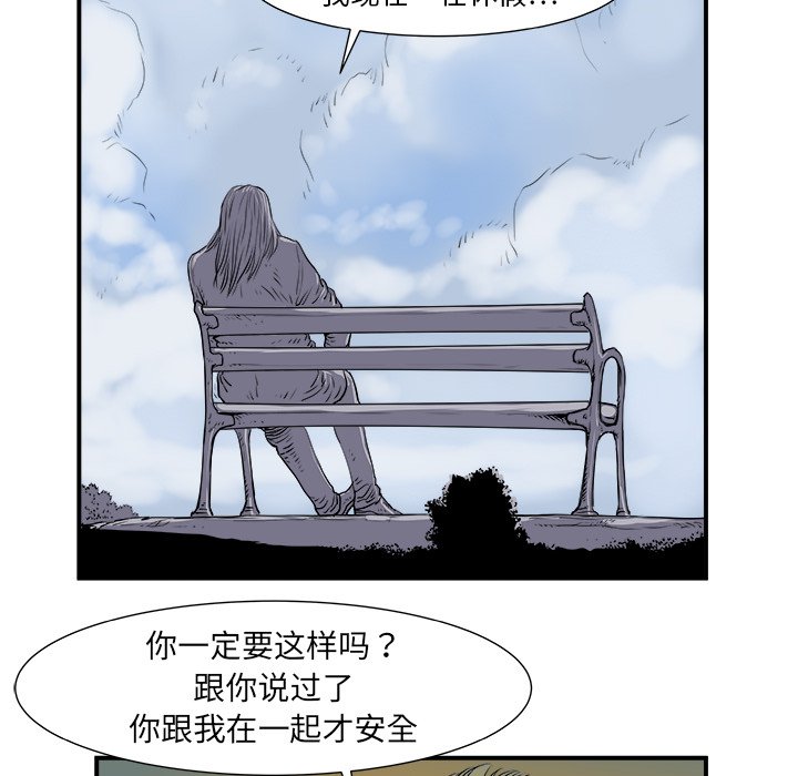 第5話 - 第49张