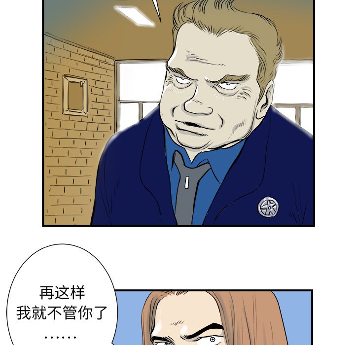 第5話 - 第50张