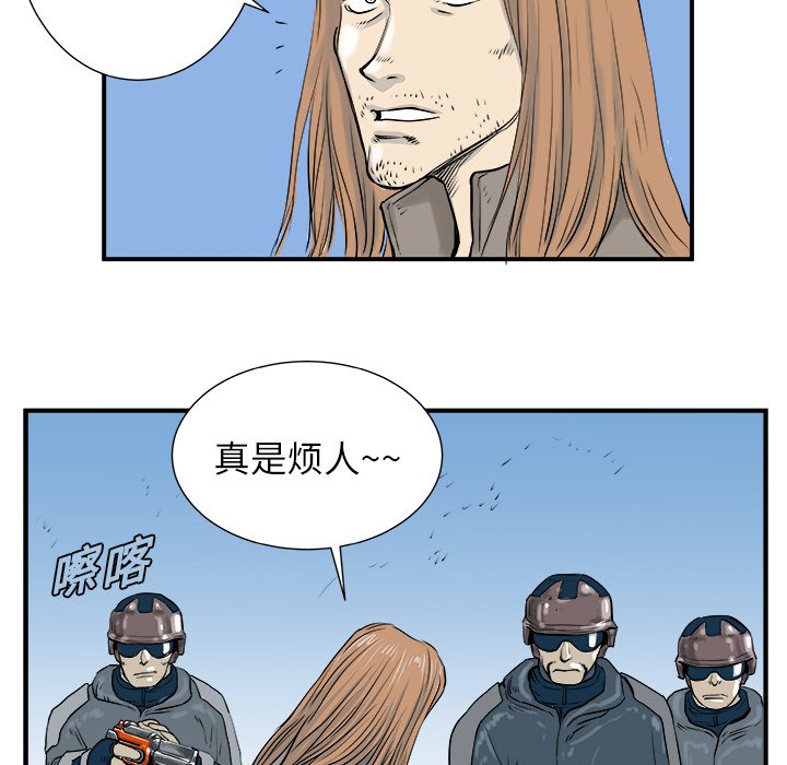 第5話 - 第51张