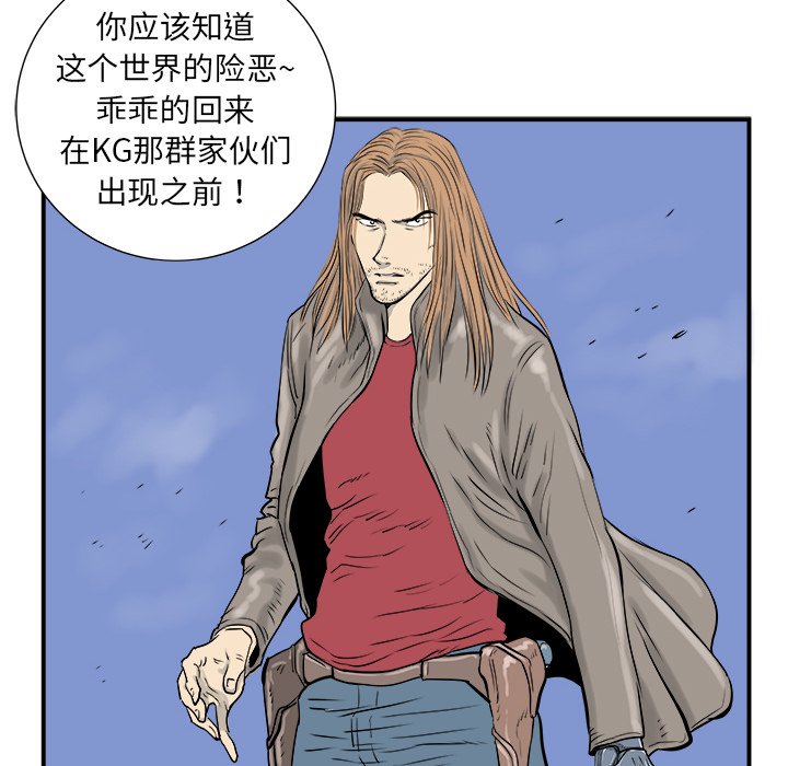 第5話 - 第53张
