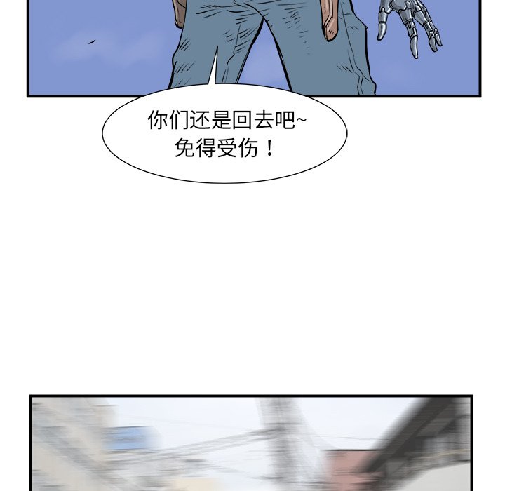 第5話 - 第54张
