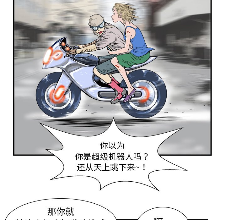 第5話 - 第55张