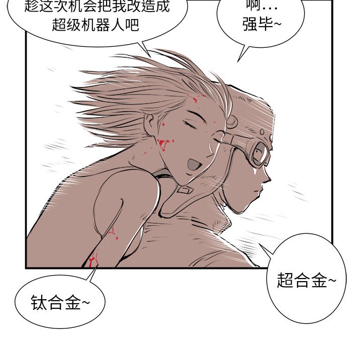 第5話 - 第56张