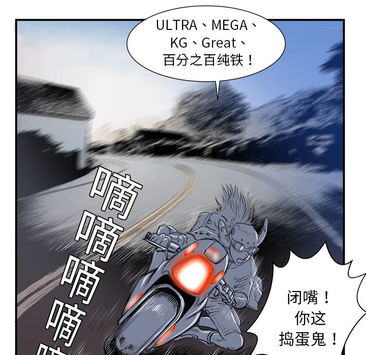 第5話 - 第57张