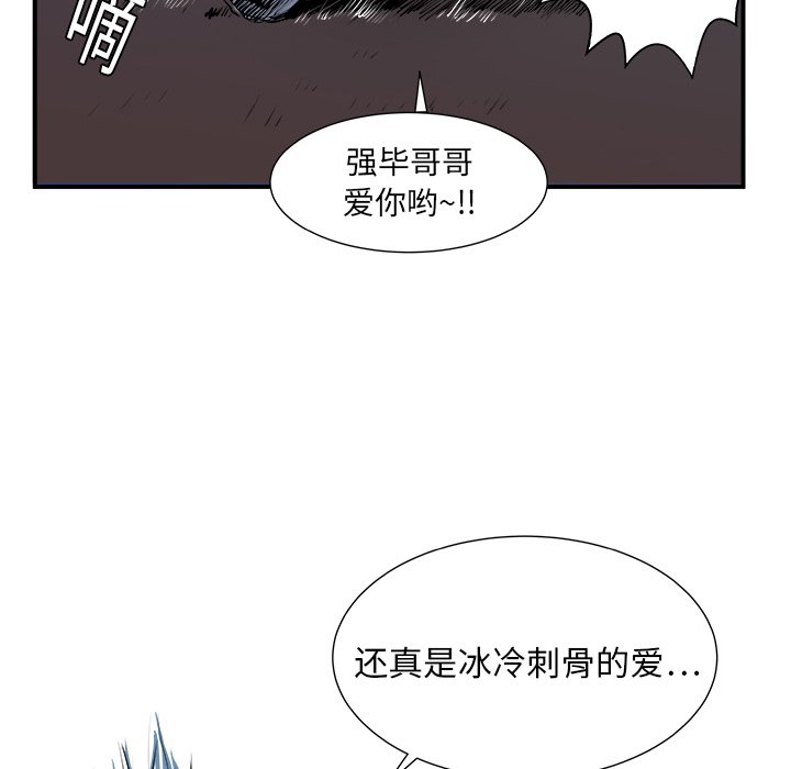 第5話 - 第58张