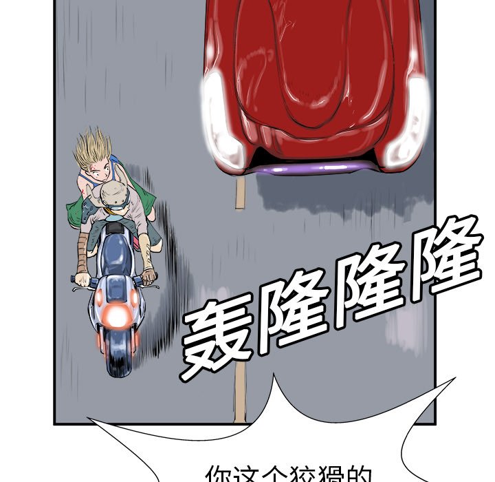 第5話 - 第61张