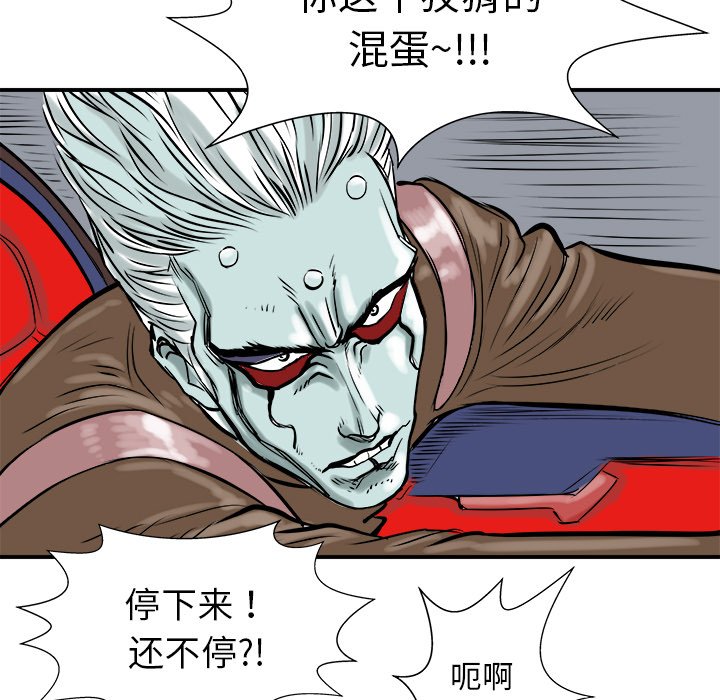 第5話 - 第62张