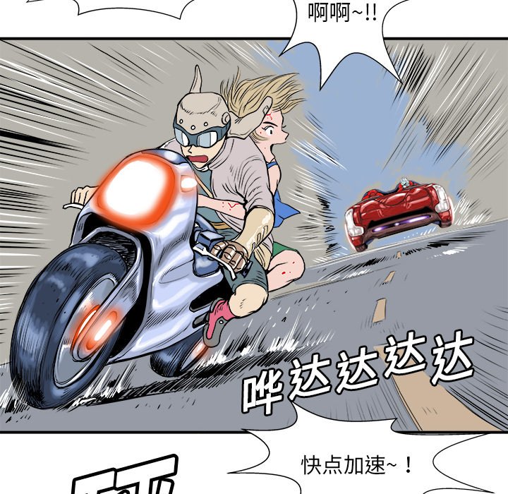 第5話 - 第63张
