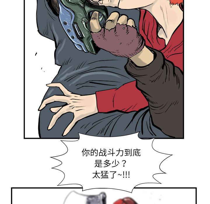 第5話 - 第65张
