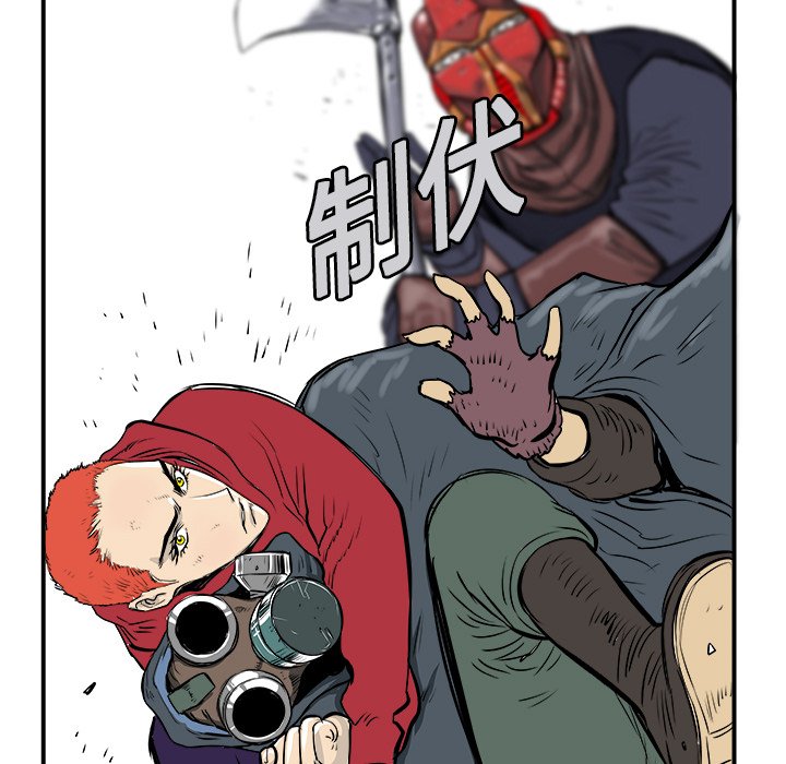 第5話 - 第66张
