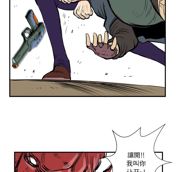 第5話 - 第67张