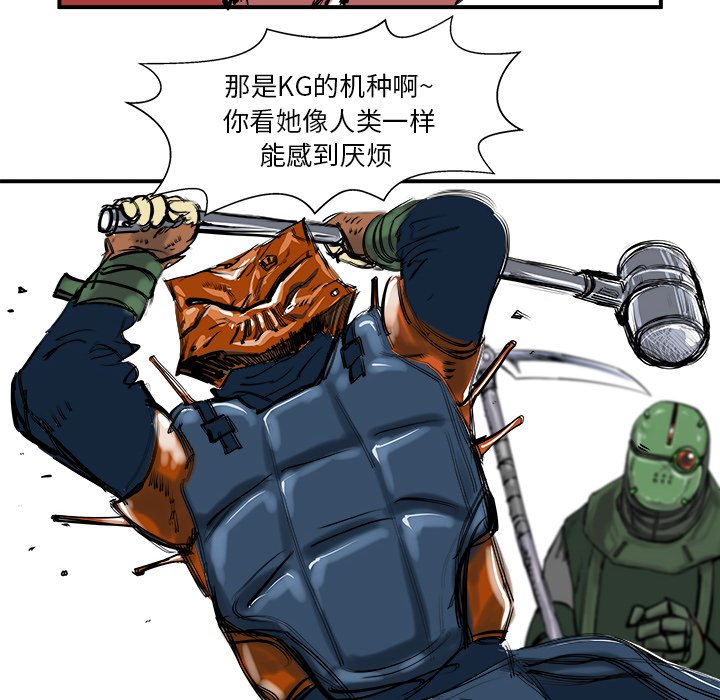 第5話 - 第69张