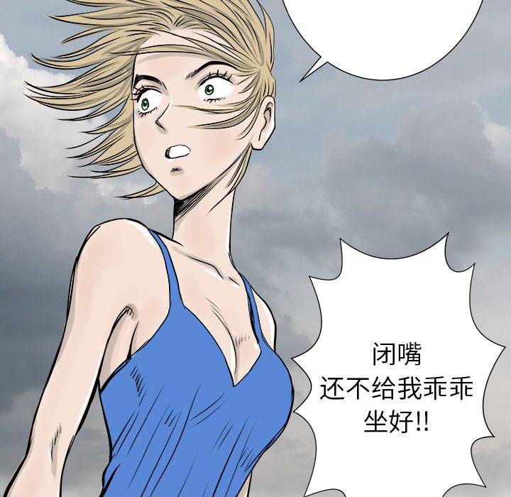 第5話 - 第7张