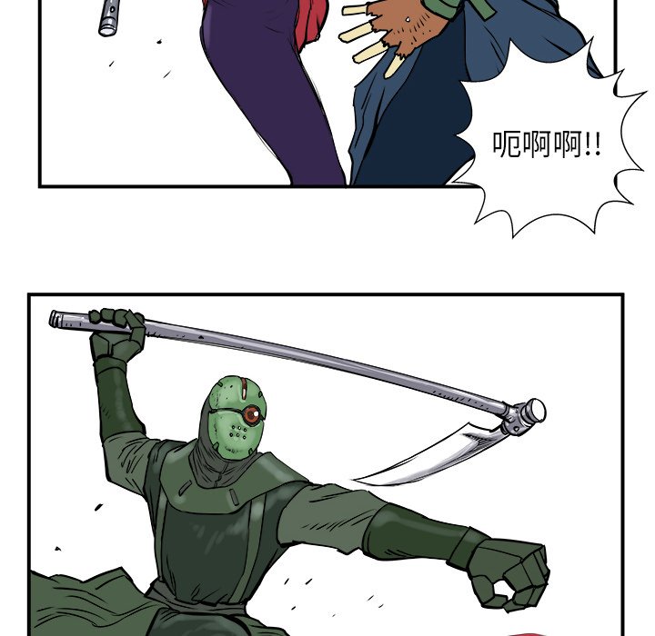 第5話 - 第71张