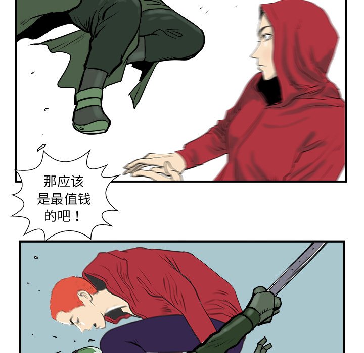 第5話 - 第72张