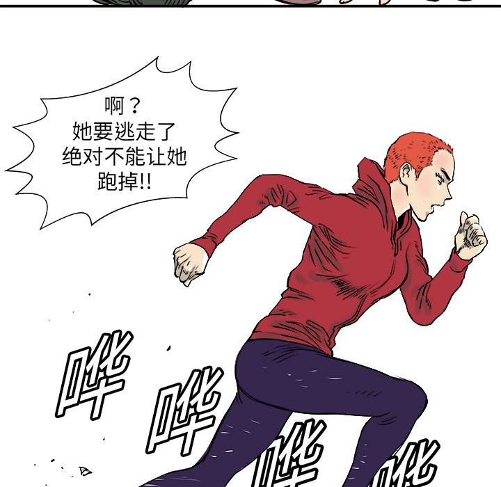 第5話 - 第75张