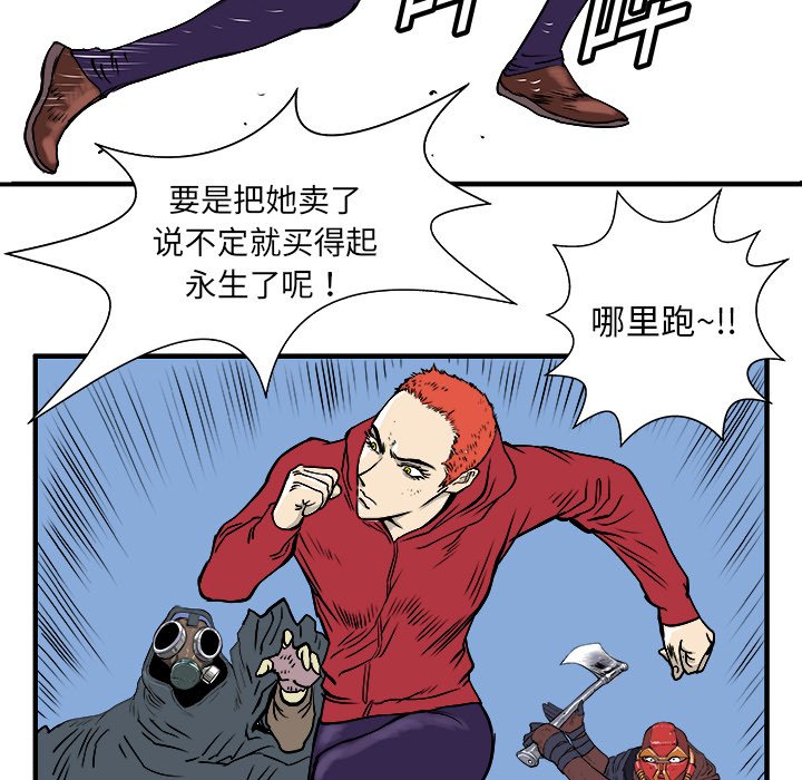 第5話 - 第76张