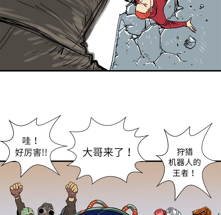 第5話 - 第82张