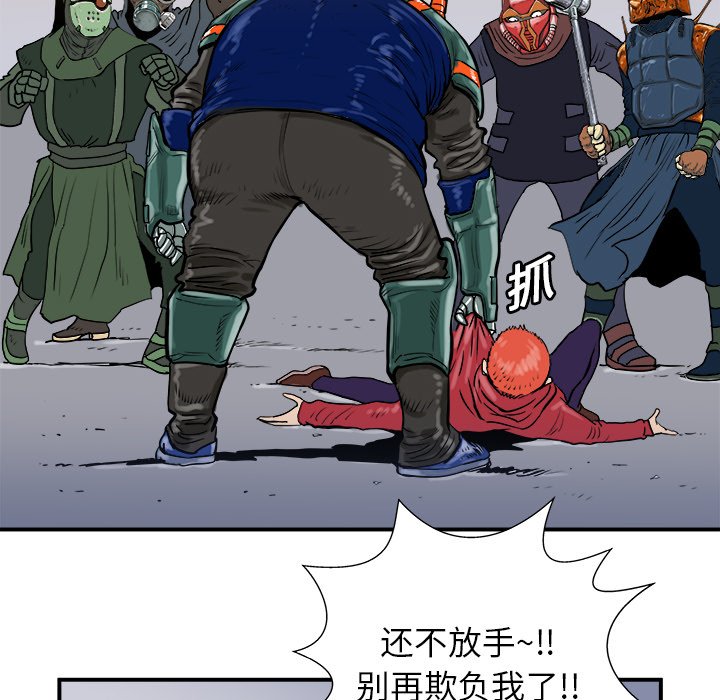 第5話 - 第83张