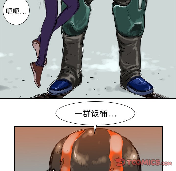 第5話 - 第86张