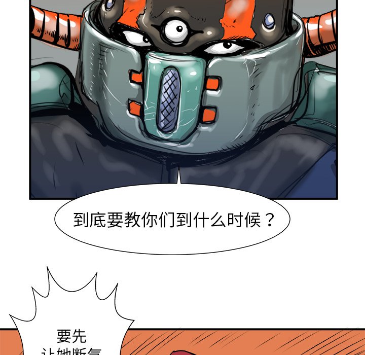 第5話 - 第87张
