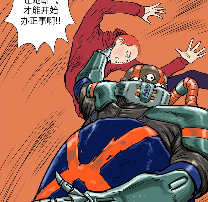 第5話 - 第88张